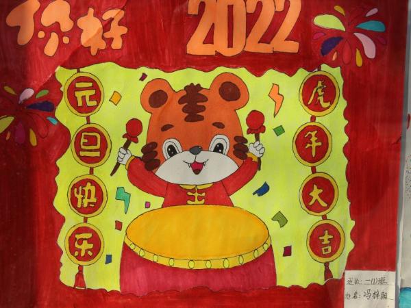 濉溪县杨柳中心学校明德小学举办庆元旦迎新春绘画比赛