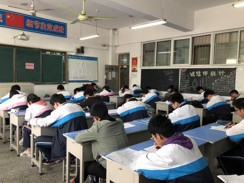 践行诚信 立德行远 ——淮北市第十二中学建设"诚信考场"