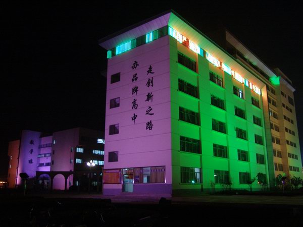 淮北市十二中美丽校园组图