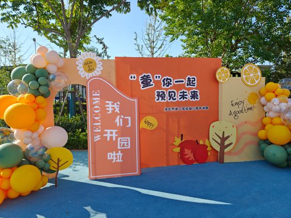 开学啦！淮北中小学生今起开启新学年