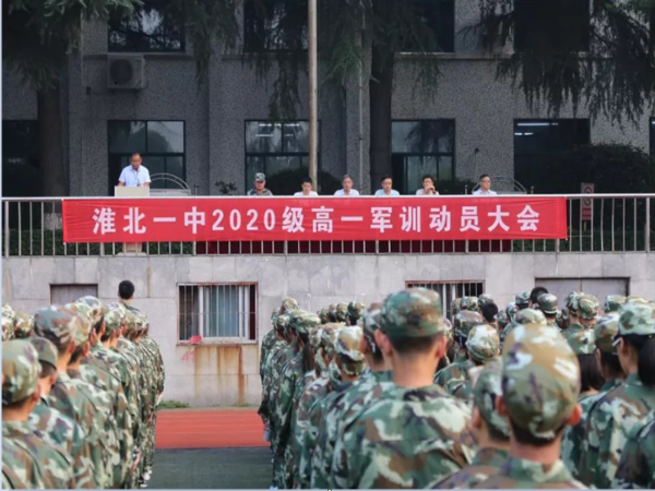 微信图片_20200908163036.png