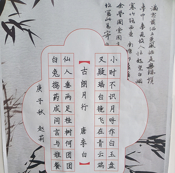 传承了书法艺术,促进了师生书法水平的提升,展现了学校师生积极向上