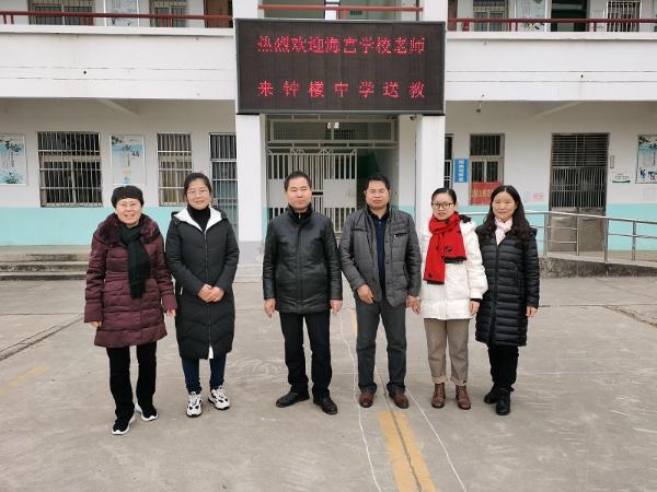 淮北市海宫学校赴相山区钟楼学校开展送教下乡活动