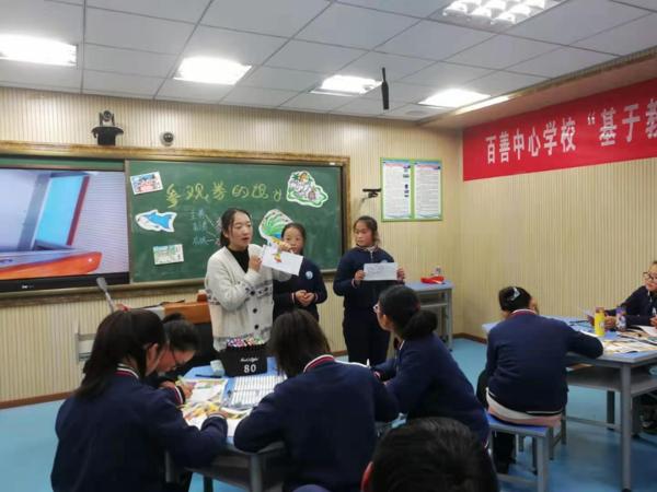 濉溪县百善中心学校举行青年教师展示课观摩活动