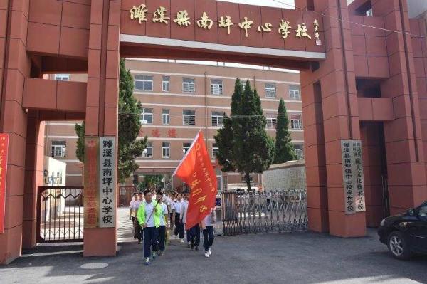 弘扬"朴雅"文化力促学校腾飞