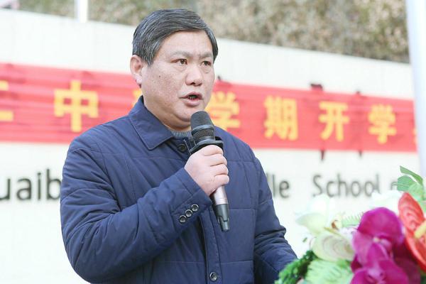 践行"三牛精神" 砥砺前行谱新篇_淮北市教育局