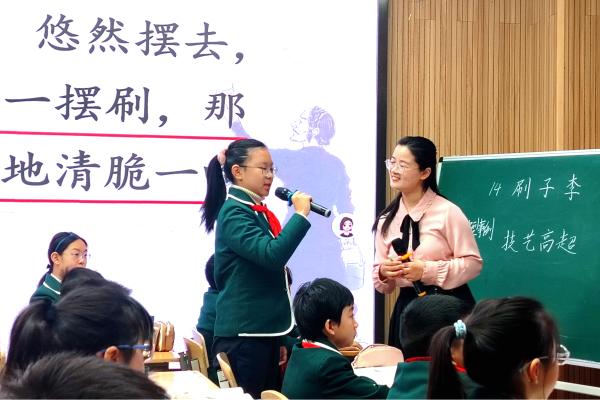 “我身边的好老师”系列报道：在课堂里和儿童一起长成更好的模样