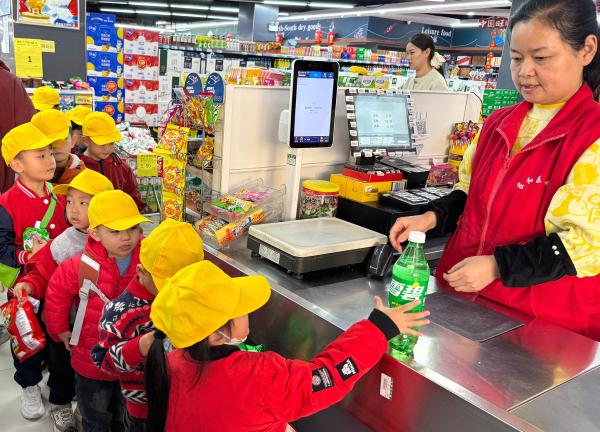 小小采购员 超市趣体验