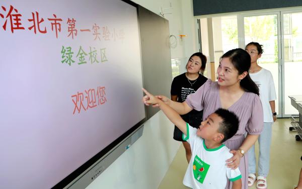 我市“十四五”期间基础教育提质扩容成效显著