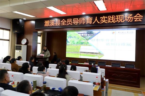 濉溪县召开全员导师育人实践现场会

      构建“全员育人”新格局