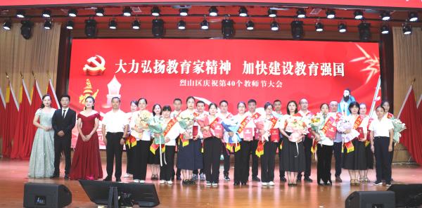 “非凡十四五”：教育固本发展启新，夯基筑梦扬帆致远