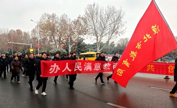 市教育系统踊跃参加淮北市元旦长跑暨健身健步走活动