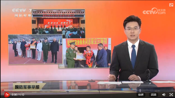 央视七套“国防军事早报”节目关注西园中学国防教育