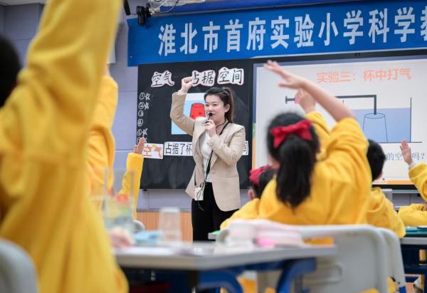 淮北市首府实验小学“四维一体”创新科技教育实施路径获评国家级创新案例