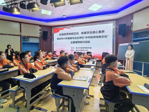 弘扬优秀传统文化 赋能思政一体化建设