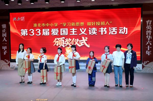 “学习新思想 做好接班人”小学生讲故事、中学生演讲比赛举办