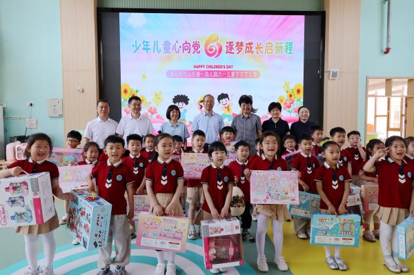 孙艳辉开展“六一”儿童节慰问活动