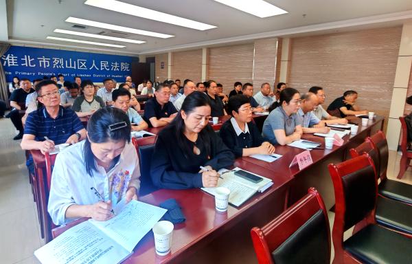 全市教育系统警示教育大会举行
