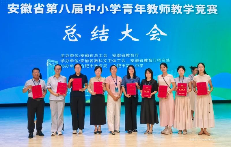 匠心赛技绽芳华   载誉出征启新程