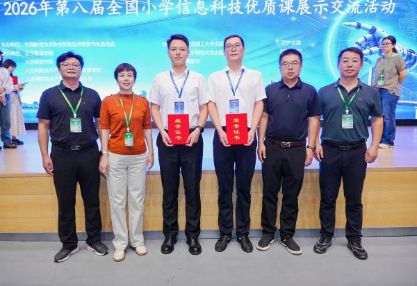全国赛场传捷报  淮北两教师双获最高奖