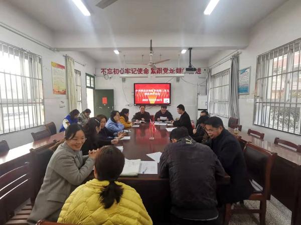 淮北市海宫学校党总支召开2021年度民主生活会