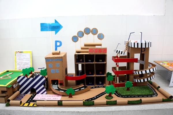 淮北市举行幼儿园优秀自制玩教具展评活动