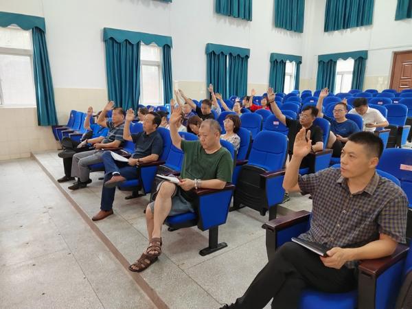 中共淮北市烈山区百善学校支部委员会举行换届选举大会