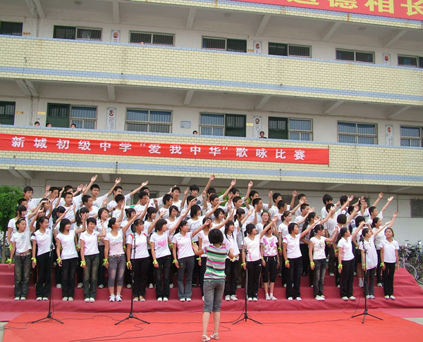 濉溪新城初级中学图片