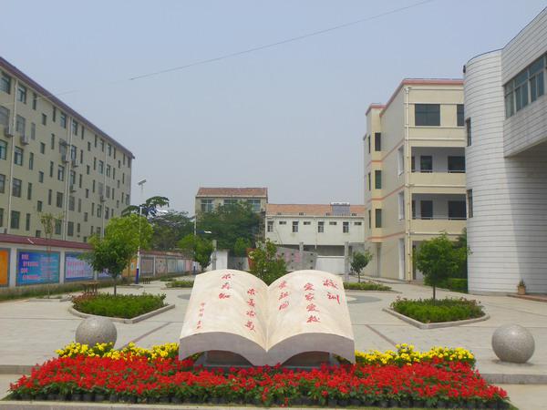 濉溪县临涣中学图片